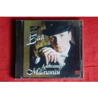 Александр Малинин - Бал (1994, CD)