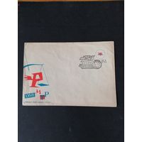 Польша 1958 КПД с полной серией марок "Международная Познаньская ярмарка" (спецгашение) Mi.1057 каталог 1.00 евро