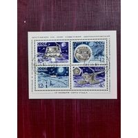 Блок СССР 1970. Космос