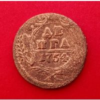 Деньга 1754