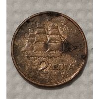 Греция 2 евроцента, 2007 (14-12-22)