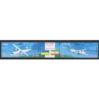 Иран 2004. Самолеты. Совместный выпуск с Украиной 2марки+купон (3009)