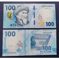 Кыргызстан (Киргизия), 100 сом 2023 г., P-W36 (АА, поэт-композитор Токтогул Сатылганов), UNC