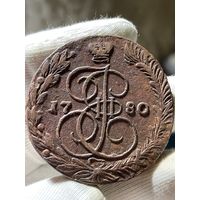 5 копеек 1780 ЕМ без МЦ.Кладовая.Состояние!