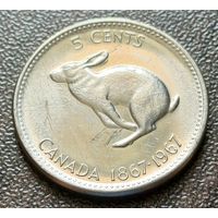 Канада 5 центов, 1967 100 лет Конфедерации Канада     ( 1-7-5 )