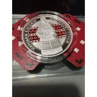 Кобринский строй серебро 20 рублей