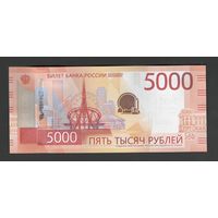 Россия 5000 рублей 2023 года. Тип P-W279A. Состояние UNC
