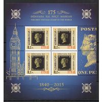 Азербайджан 2015. Черный пенни 175 лет, марка на марке блок (569)