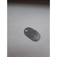 Жетон офицера МО СССР