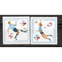 ФФ2 Болгария 1964 Спорт