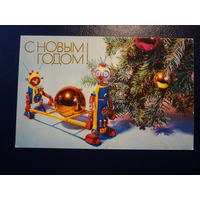 С Новым годом!   1974 г.   Роботы, игрушки.   подписанная.