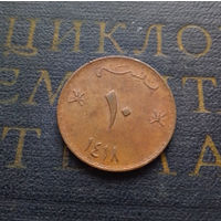 10 байз 1997 Оман #01