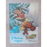 Зарубин С Новым годом 1987 чистая