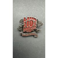 Байкерский значок, Лида