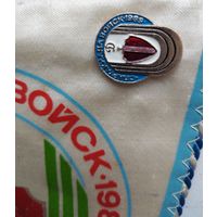 Спартакиада войск.Пограничники