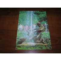 Петродворец Фонтан Тритон 1987 год чистая