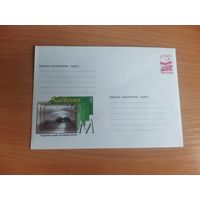 Украина конверт.