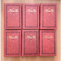 Майн Рид Собрание сочинений в 12 томах (6 книгах)