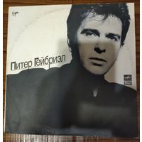 Виниловая пластинка "ПИТЕР ГЕЙБРИЭЛ".