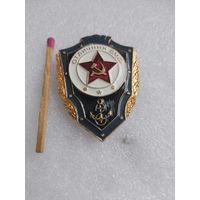 Знак. Отличник ВМФ СССР. _ 1