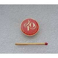 Oriflame (Орифлейм) 40 лет. 2007 г.