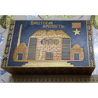Шкатулка эпохи СССР Бресткая крепость