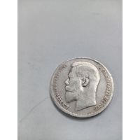 Рубль 1898 года