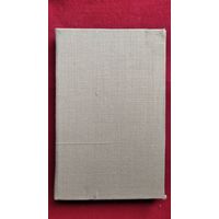 Е. Боннэр. Опровержение. Об академике А.Д. Сахарове