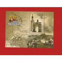 Россия. 2003, 10 июня. 60-летие Курской битвы.БЛОК**.