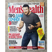 Журнал MensHealth декабрь 2012