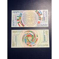 100+50   БРИКС 2024