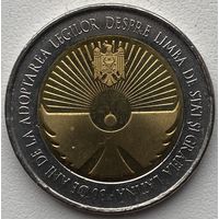 Молдова 10 лей 2019 г. 30 лет государственному языку и латинской письменности