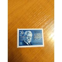 1997 Беларусь марка с надпечаткой Ширма искусство культура чистая MNH** (3-5)