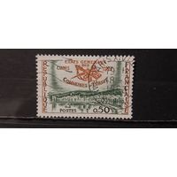 РАСПРОДАЖА ФРАНЦИЯ 1960г. Полная серия. Гаш.