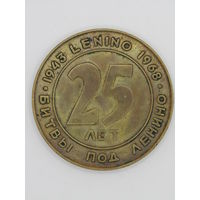 Памятная настольная медаль. "25 лет битвы под Ленино 1943-1968". Lenino. ВОВ. Ретро СССР. м