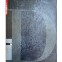 INDEX DESIGN 2004 / ИНДЕКС ДИЗАЙН 2004. КНИГА