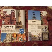 Большие, яркие буклеты Беларуси