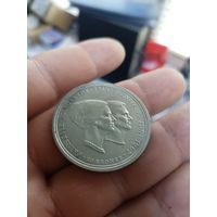 Дания 10 крон ,1967г,свадьба принцессы Маргрете