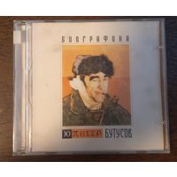 Вячеслав Бутусов & Ю-Питер - Биографика