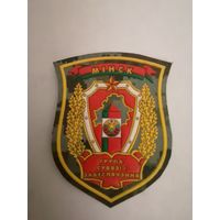 Шеврон группы связи и обеспечения ПС РБ