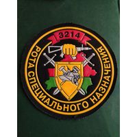 Шеврон ВВ МВД - 3214