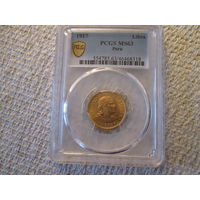 1 либра  ,  Перу  , 1917 год , PCGS  MS63  63