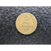 Продажа коллекции с 1 рубля! Монеты СССР.