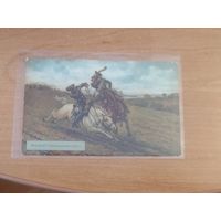 Открытка Наполеоника, фирма Зингер.