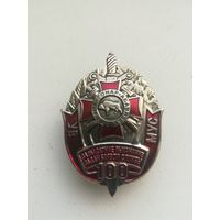 Знак РБ. С рубля.