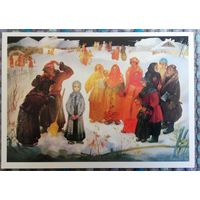 Открытка "Снегурочка", чистая, худ. Г. Ларишев, 1987г