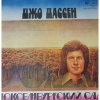 Джо Дассен, Люксембургский сад, Мелодия .1980г