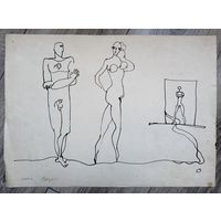 А.Мара (А.А.Марочкин). Графика