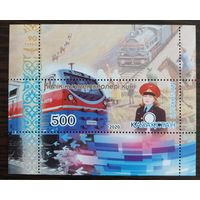 2020 День работников железнодорожного транспорта- Казахстан