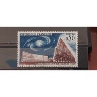 РАСПРОДАЖА ФРАНЦИЯ 1963г. Полная серия. Гаш.